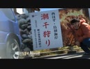 七原くんへ、どうして君は期間工をやらないの？