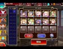 千年戦争アイギス 大討伐：猛き戦象と激戦の熱砂 神級EX【752体×レオラオート×10人編成】