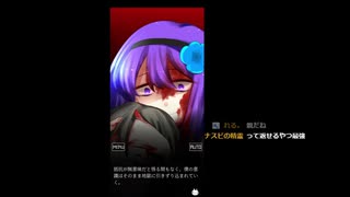 人気の カロン 動画 193本 2 ニコニコ動画