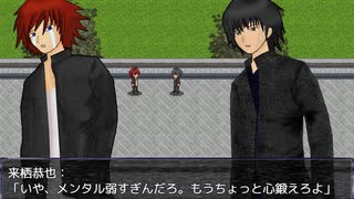 【初見実況】影に紛れずいじめに立ち向かいたいSHADOW実況Part08