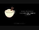 コーヒートーク実況プレイ24杯目