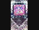 【SOUND VOLTEX V】恋歌疾風！かるたクイーンいろは MXM