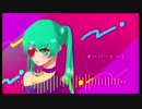 あおはと/オーバーヒート-feat.初音ミク【オリジナル】