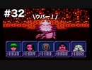 【イデアの日】限りなくスーファミなイデアの日part32【ゆっくり実況】