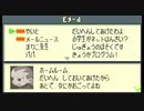 （2人実況）ロックマンエグゼ全制覇の旅 Part2 後半