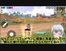 【サイバーハンターコラボ】実は今までコア付きメテオの仕様知らなかった件【ゆっくり実況】
