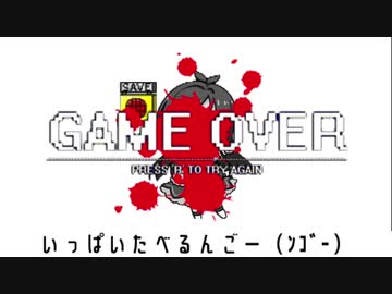 I WANNA BE THE TABERUNGO