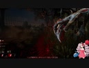 Dead by Daylight ハグと赴くボイロ実況part1