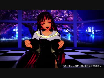 【Fate/MMD】　L：Ⅲ：R　【ゴーストルール】