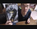 ワンダ極み深入りコーヒーを飲もうと思ったら勘違いして盛大にやらかしてしまいました……