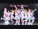 【Blooming's】Snow halation【踊ってみた】