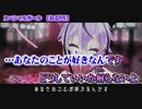 【ニコカラ】スペシャルガール【on vocal】