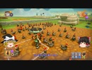 【Farm Together】 マオの暇無し農場日記６ 【ゆっくり実況】その30