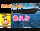 【ボートは救世主】飛び降りて骨折してドン勝　PUBGモバイル【PUBGMOBILE】