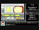 【RTA】スーパースクリブルノーツ Any%Japanese 35:48 Part1/2 【世界記録】【やっぱ走者一人】