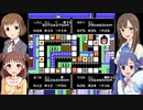 青森四姉妹の爆笑!!人生劇場 Part5