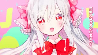 【毎回女の子になりきれないので】女の子になりたい【歌ってみた】