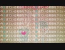 【UTAUカバー】ハッピーエンドロール【怠惰ポイ-Resignation-, 松田っぽいよvague】