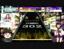 【CHUNITHM実況】なんか知らんけどいきなりチュウニ実況した。part.1
