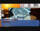 【シノビガミ】CP第１幕/ふたくちで運命の輪：後編