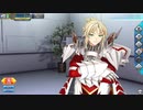 【FGOAC】モードレット【霊基再臨＆マイルーム】