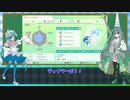 ティナとチヒロのポケモン対戦記Part.2