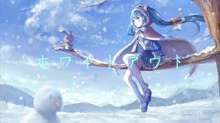 ホワイトアウト / 初音ミク