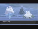 クリア目指してポケモン剣実況 Part42