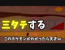 地層つよｗｗｗｗｗ【ポケモン剣盾】