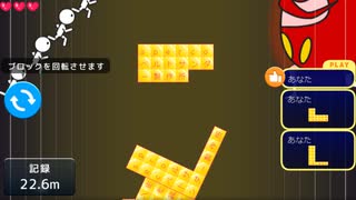 ニコニコタワー 傾斜修正例(逆L→64)