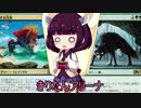 きりたんアリーナ【MTGアリーナ】　９３杯目