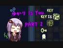 ゆかり Is You Part2【Baba Is You】
