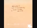 眠れない夜に　鏡音リンfrom羊飼いの幻想