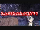霞ちゃんに空の旅へ招待されてしまう勝くん
