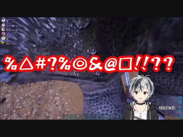 霞ちゃんに空の旅へ招待されてしまう勝くん