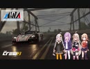 【TheCrew2】ナビ無しARIAのフリードライブ in アメリカ 3Lap