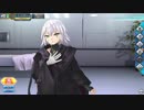 【FGOAC】ジャック・ザ・リッパー【霊基再臨＆マイルーム】