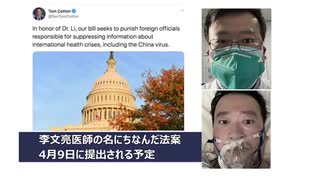 嘘つき中国を退治しろ！