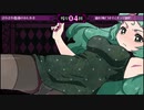 悶絶少女２６.CRIMINALGIRLS
