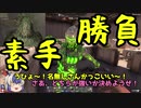 【7Days to Die】α18 ゆっくり実況 素手勝負！あとダンジョン攻略！ [tokiminG動画No.26]