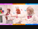 【踊ってみた・PV風】決めたよHand in Hand/Aqours(2年生) 【AguaLuz(アグアルソ)】