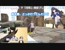勝くんの家に侵入したが、逆に背後を取られる霞ちゃん