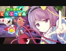 【ゆっくり実況】あつまれおねえちゃんの森その6【あつ森】