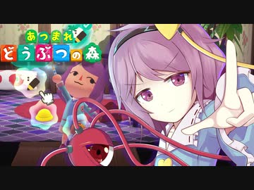 【ゆっくり実況】あつまれおねえちゃんの森その6【あつ森】