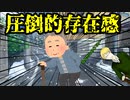 平均APP17.6でRPするクトゥルフ神話TRPG　part5