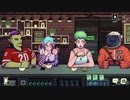 【COFFEETALK】ゆるふわ接待実況プレイpart21