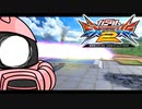 【EXVS2】シャア専用ザク　その71　天高く舞い上がれ！【ゆっくり実況】