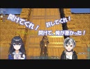 霞ちゃんの家から追い出された勝くん