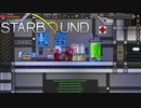 【VOICEROID実況】ドラゴン茜ちゃん宇宙で科学するpart7【Starbound】