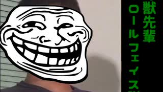 人気の トロールフェイス 動画 5本 ニコニコ動画